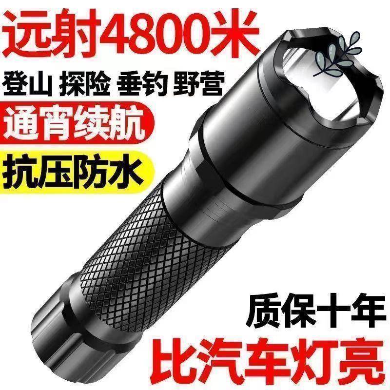 可充电多功能家用手电户外手电筒led防水骑行超亮手电筒强光远射