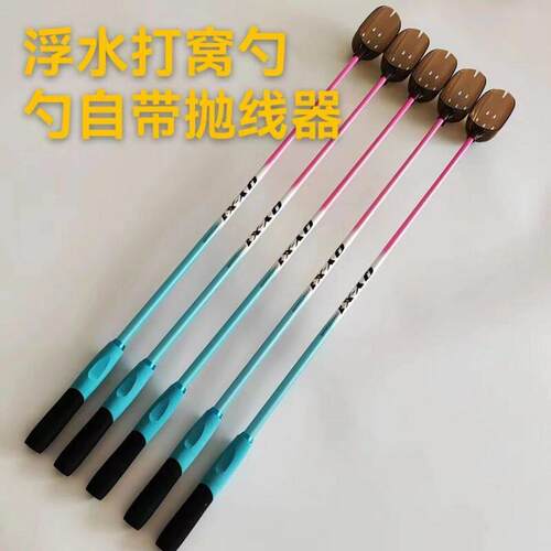 加长碳素打饵勺80100120厘米打窝勺钓鱼打饵器冰蓝粉打窝勺中国