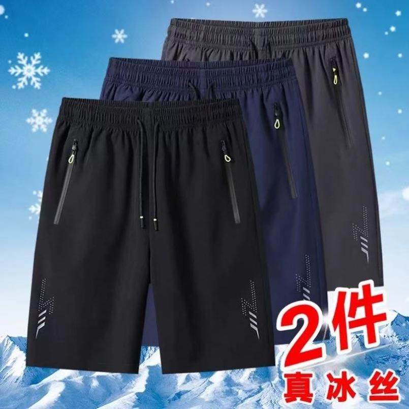 保罗BOLO夏季薄款冰丝短裤男士外穿速干五分裤男宽松透气沙滩裤男