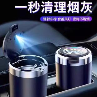 车载烟灰缸车用多功能黑科技汽车用品带盖防飞灰专用车内车上神器