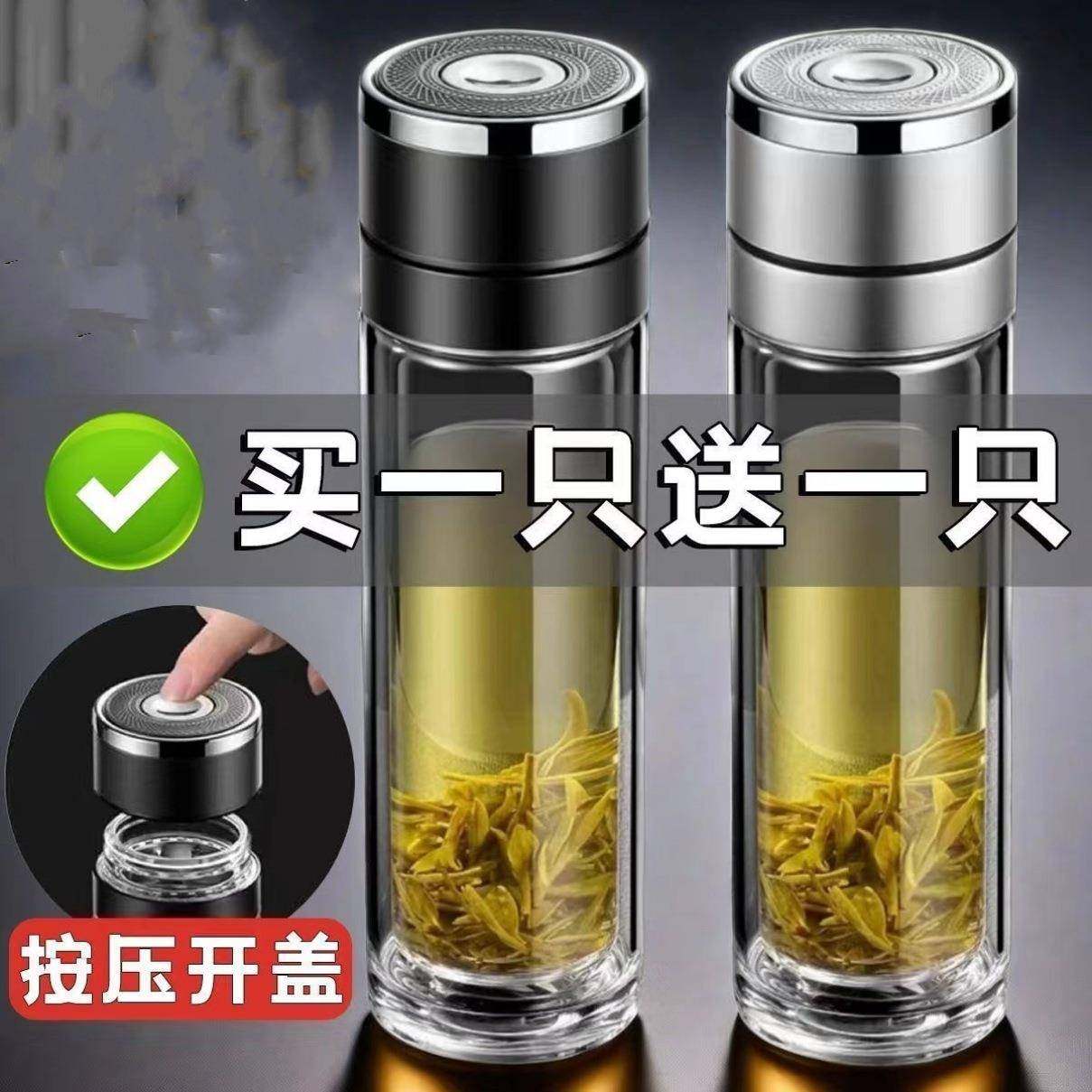 车载玻璃杯一键男士开盖新款双层按压加厚茶水茶杯分离便携水杯,餐饮具,茶杯,淘宝优惠券,粉丝福利购,淘宝优惠卷