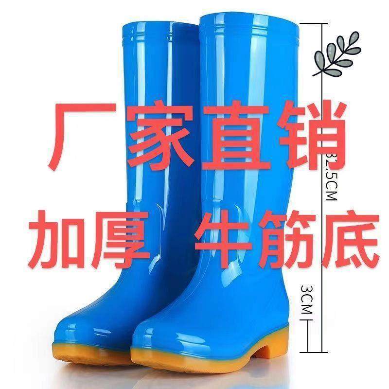 女士雨鞋高筒水鞋高帮防滑牛筋底雨靴劳保胶鞋可爱水靴子厨房成人