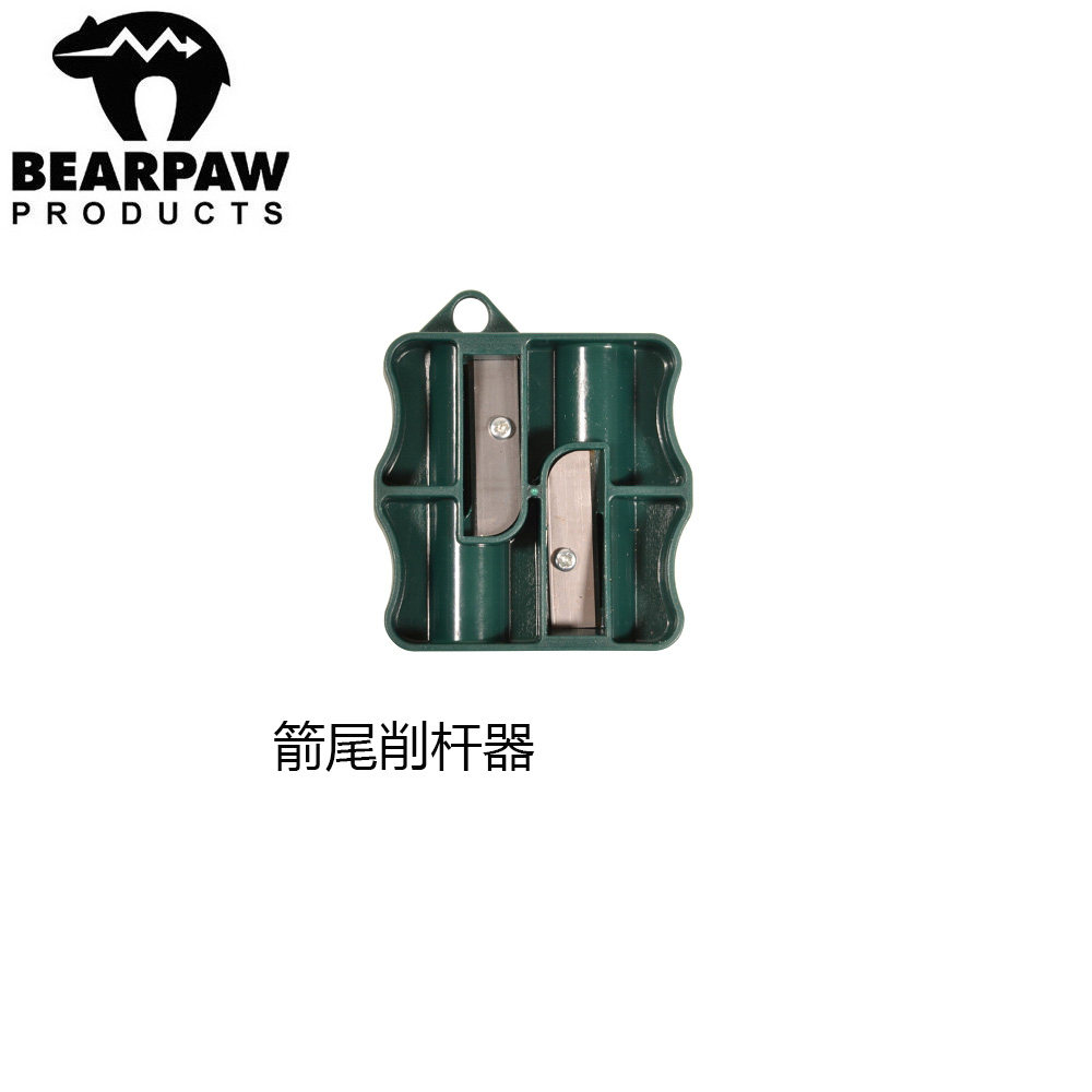 50018德国进口Bearpaw木箭杆削笔刀射箭木箭杆削杆器8mm箭杆刨子