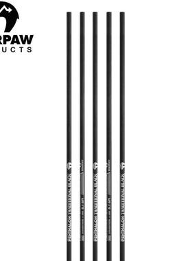 BEARPAW 德国熊爪进口10459Penthalon碳箭美猎射箭杆全碳弓箭箭支
