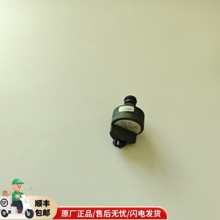 奥米特原厂万和燃气壁挂炉压力传感器 水压开关 压力保护器