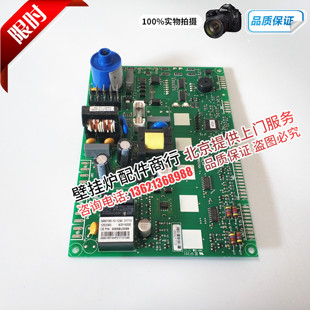 原装进口斯密燃气壁挂炉主板 控制板 电路板 斯密壁挂炉配件