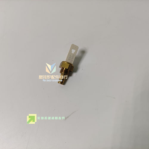 意大利依玛 瑞帝安 法格 史密斯燃气壁挂炉温度传感器探头NTC电阻