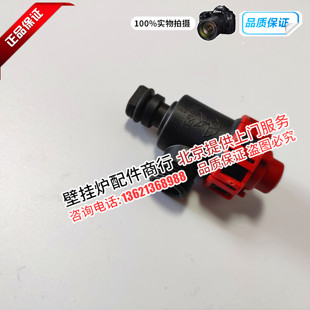 德国博世进口新欧洲之星 燃气壁挂炉 采暖炉 安全阀 泄压阀 配件