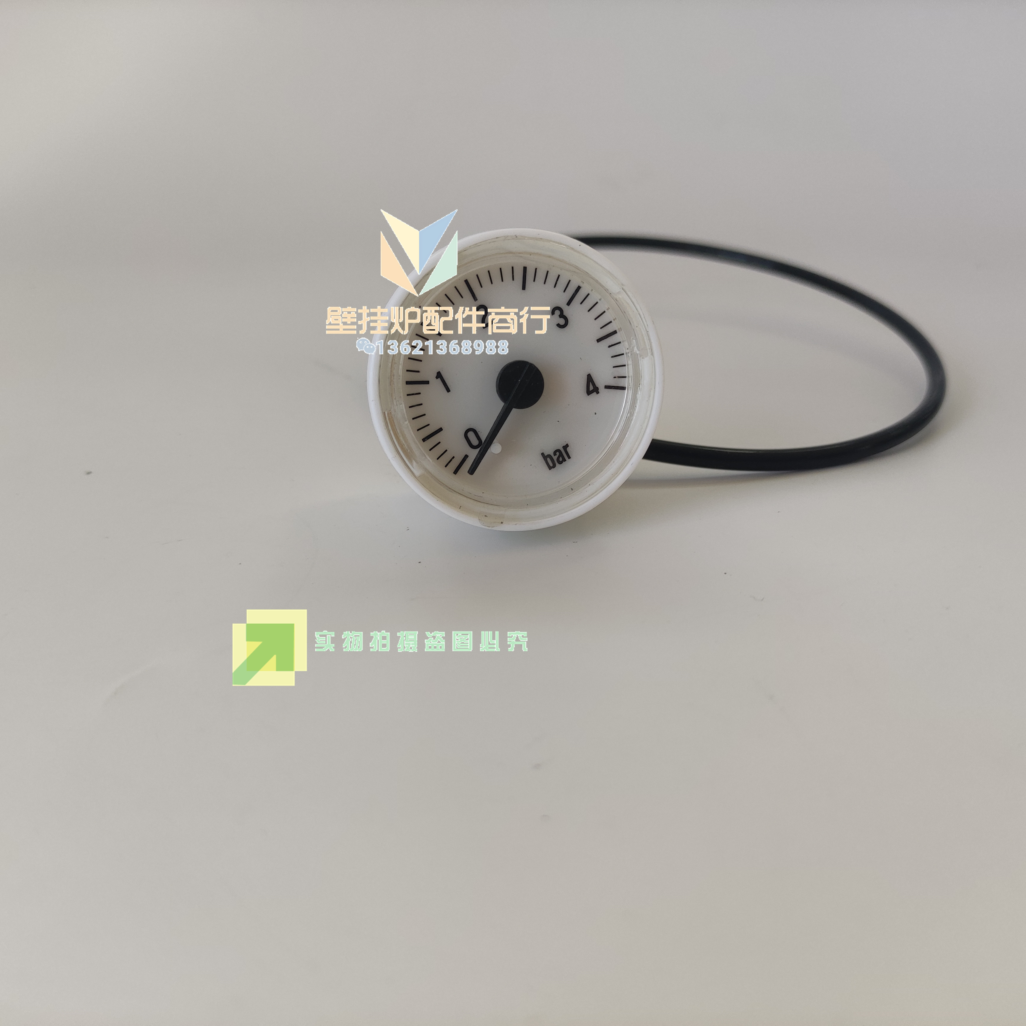 菲斯曼燃气壁挂炉水压表 德国A1JB WH1D采暖热水壁挂炉压力表配件