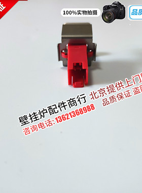 原装八喜燃气壁挂炉 MAIN5 控制板 BAIXI燃气采暖炉水温传感器