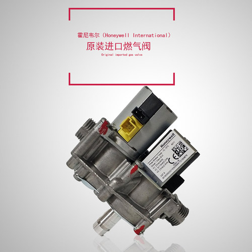德国进口威能燃气壁挂炉比例阀