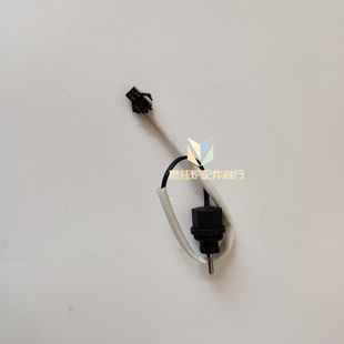 海顿帝高威诺冷凝全预混壁挂炉烟感传感器燃气采暖炉感应器