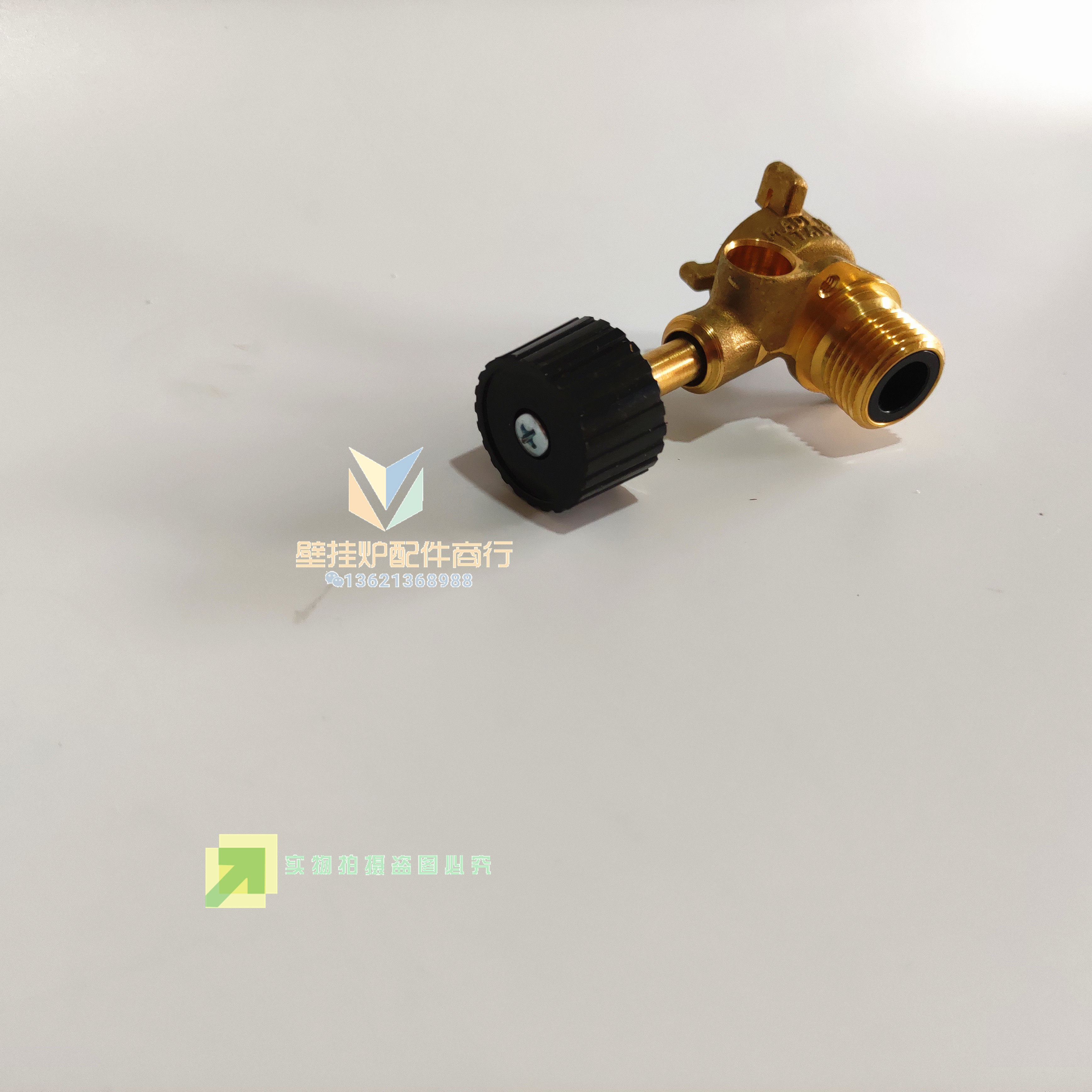 八喜燃气壁挂炉main5 补水阀 进水阀 进水组件 baxi采暖炉配件