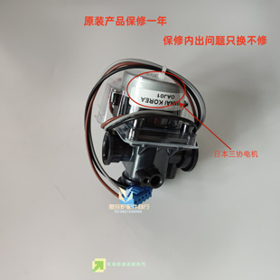 百尊博士欧洲风尚日本林内燃气壁挂炉采暖炉三通换向阀分流阀配件