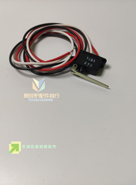 immergas依玛燃气壁挂炉EOLOMINI 热水 三通阀微动开关 启动开关