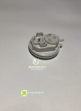 依玛艾罗之星燃气壁挂炉风压开关