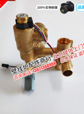 万和冷凝燃气壁挂炉进水阀