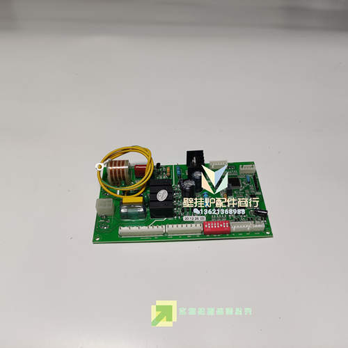 菲斯顿贝斯特燃气壁挂炉主板