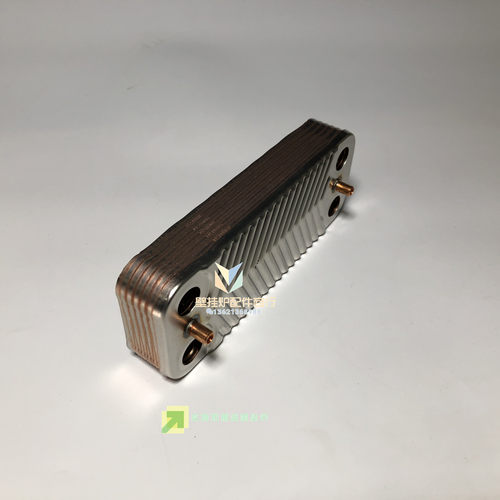 immergas依玛燃气壁挂炉二次热交换板换器 米托斯 迷你 玛优配件