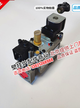 意大利依玛冷凝燃气壁挂炉 商用冠军 VICTRIX PRO燃气阀比例阀