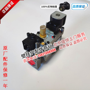 意大利依玛冷凝燃气壁挂炉 商用冠军 VICTRIX PRO燃气阀比例阀