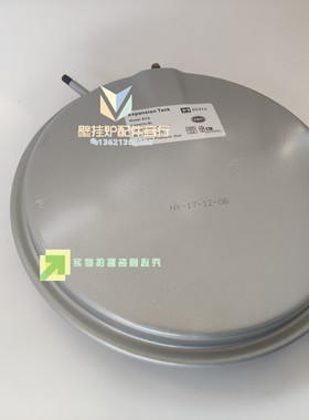 德国菲斯曼100CC冷凝燃气壁挂炉水箱 稳压气压箱 储水箱采暖炉