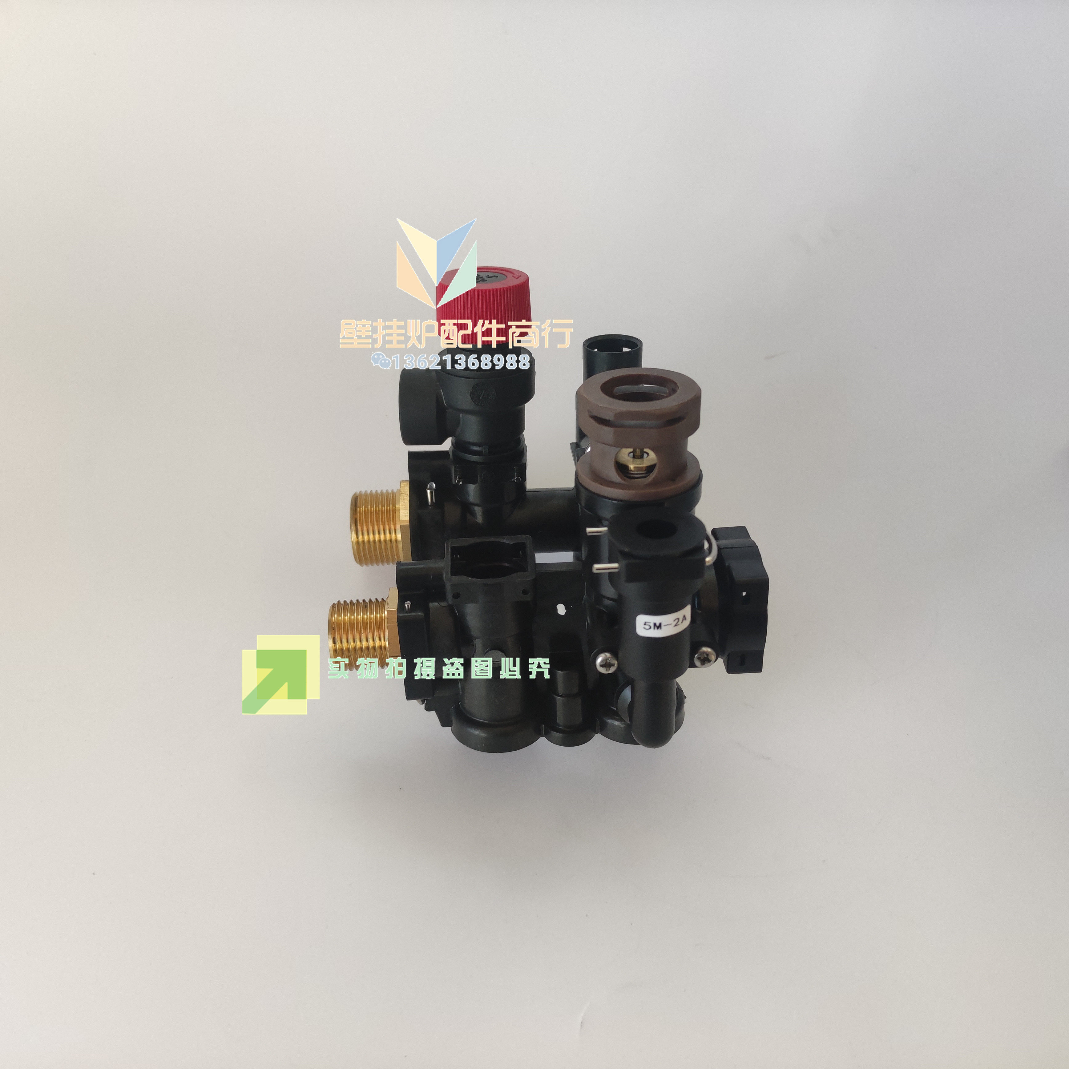 威能燃气壁挂炉5-x 柏林三通阀组件 马达 阀芯 安全阀 出水阀体