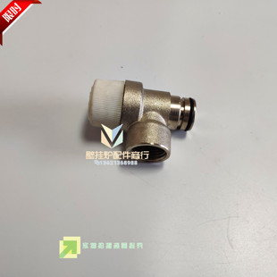 意大利阿里斯顿  晶蓝   燃气壁挂炉 采暖炉安全阀  安全泄压阀