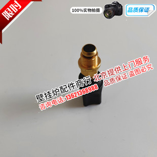 博士盖世之星万家乐托普斯樱花海尔美的燃气壁挂炉进水补水阀配件