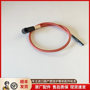 immergas格林慕铂意乐意大利依玛艾罗之星燃气壁挂炉点感应针线