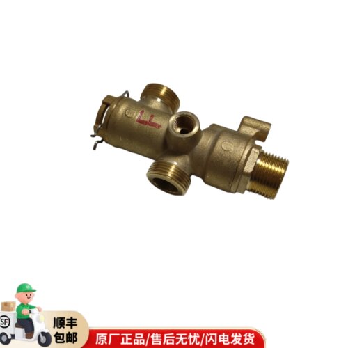 菲斯曼WHIC燃气壁挂炉三通阀