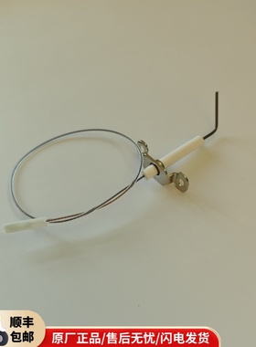 原装八喜燃气壁挂炉 MAIN5 感应针BAIXI燃气采暖炉点火针 点火线