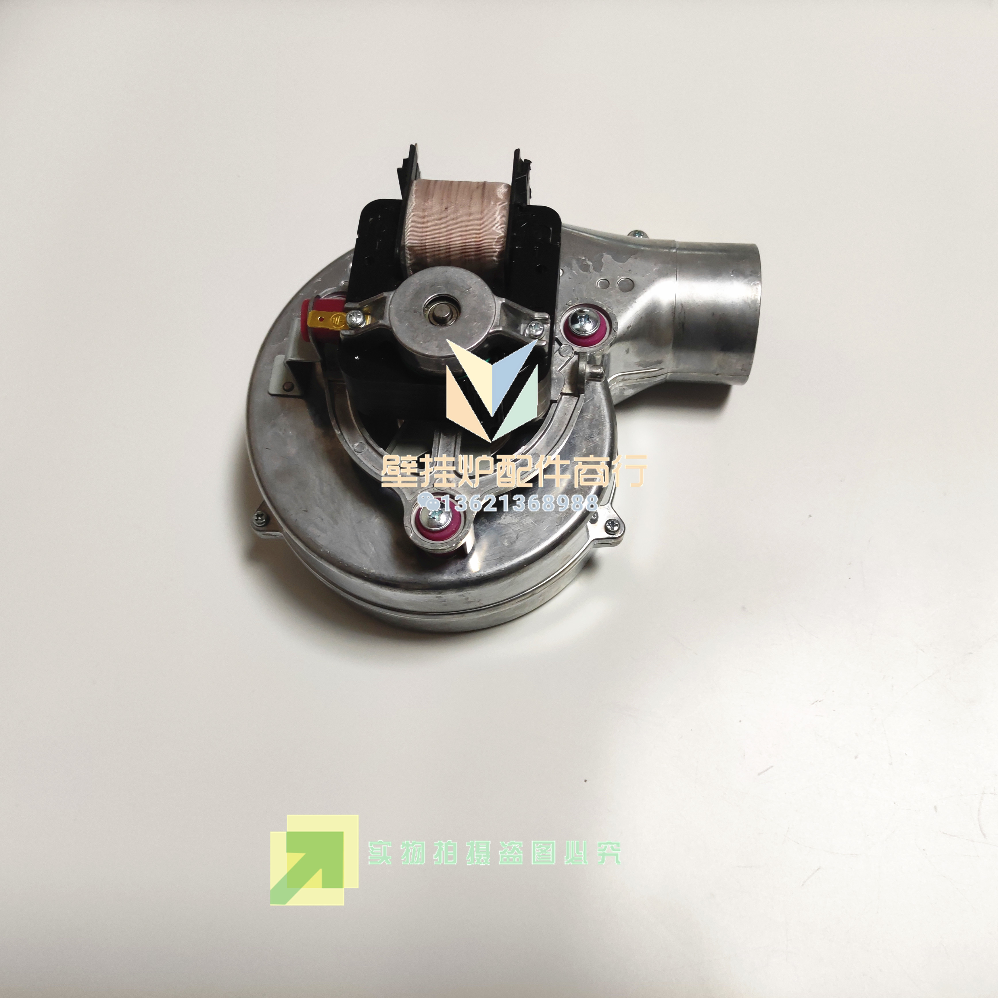 依玛玛优燃气壁挂炉风机 IMMERGAS锅炉 采暖落地炉大力神风扇配件