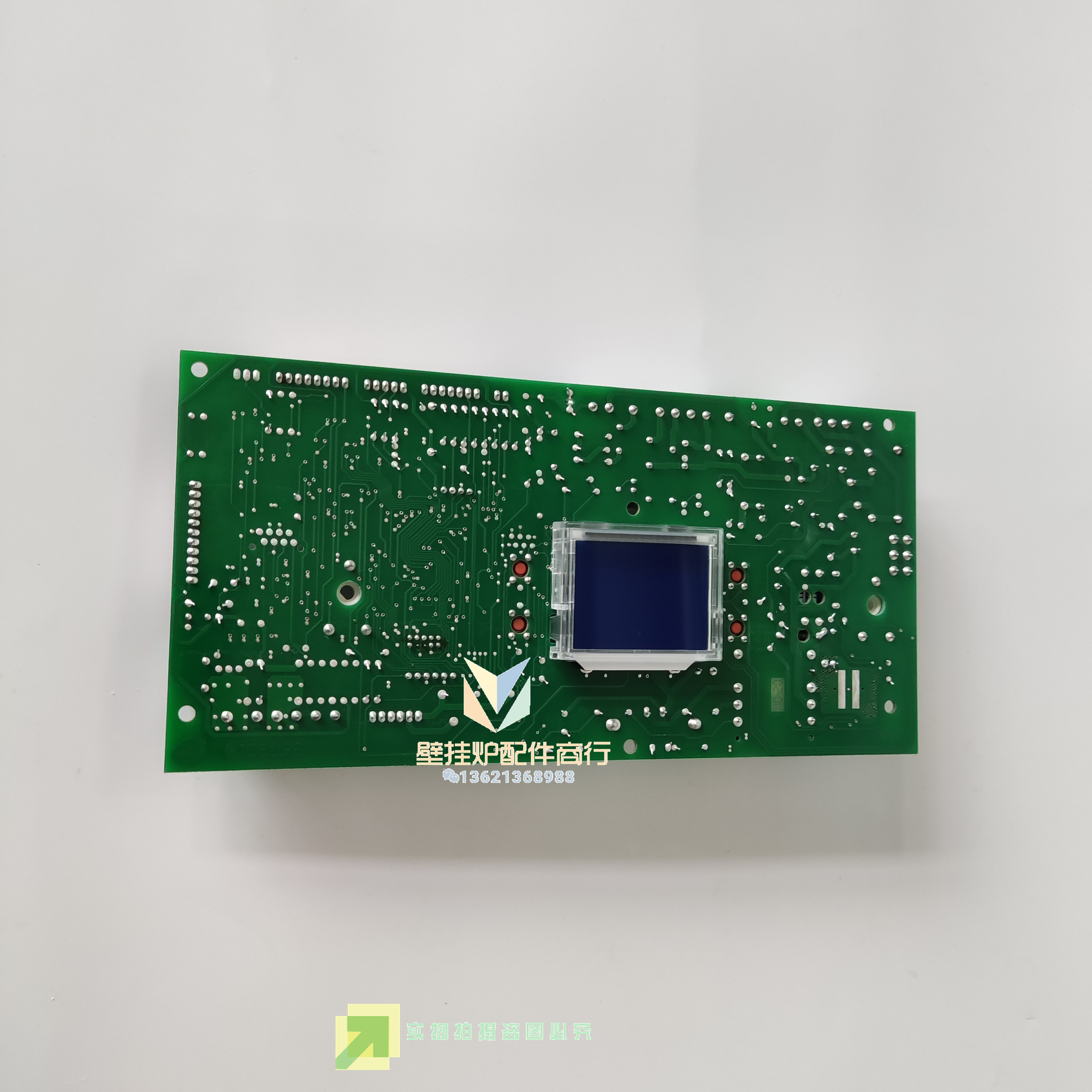 意大利依玛燃气壁挂炉冷凝炉艾萨主板 控制板IMMERGAS电路板采暖