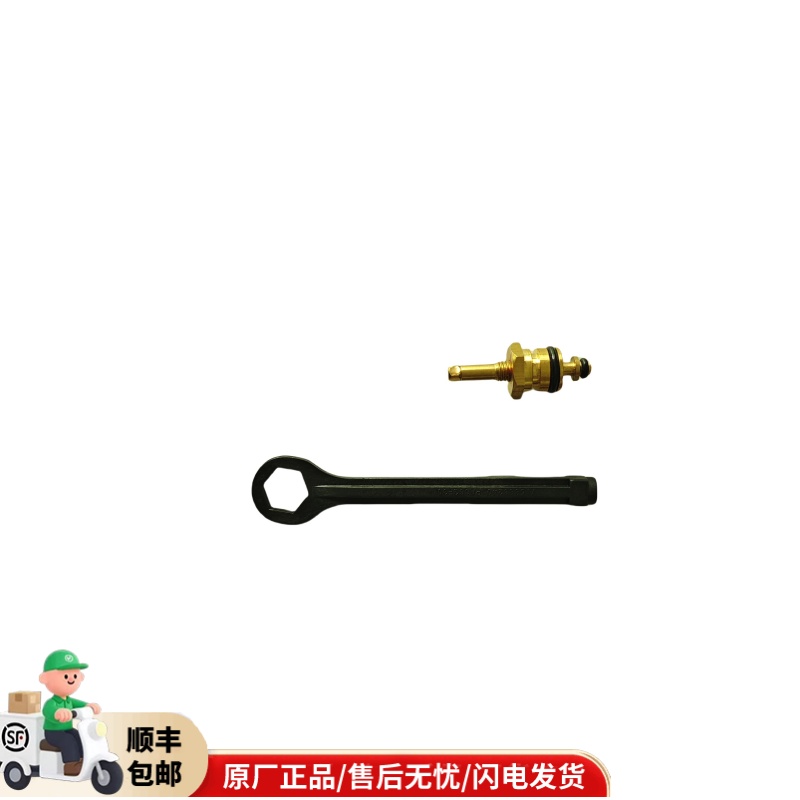 菲斯曼壁挂炉补水钥匙wh1d手柄