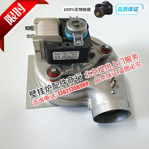 博世进口欧洲精英燃气