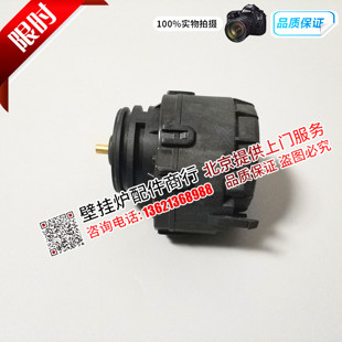 利雅路 希尔博 沃克拉 贝雷塔金诺曼壁挂炉三通阀马达 电机 配件