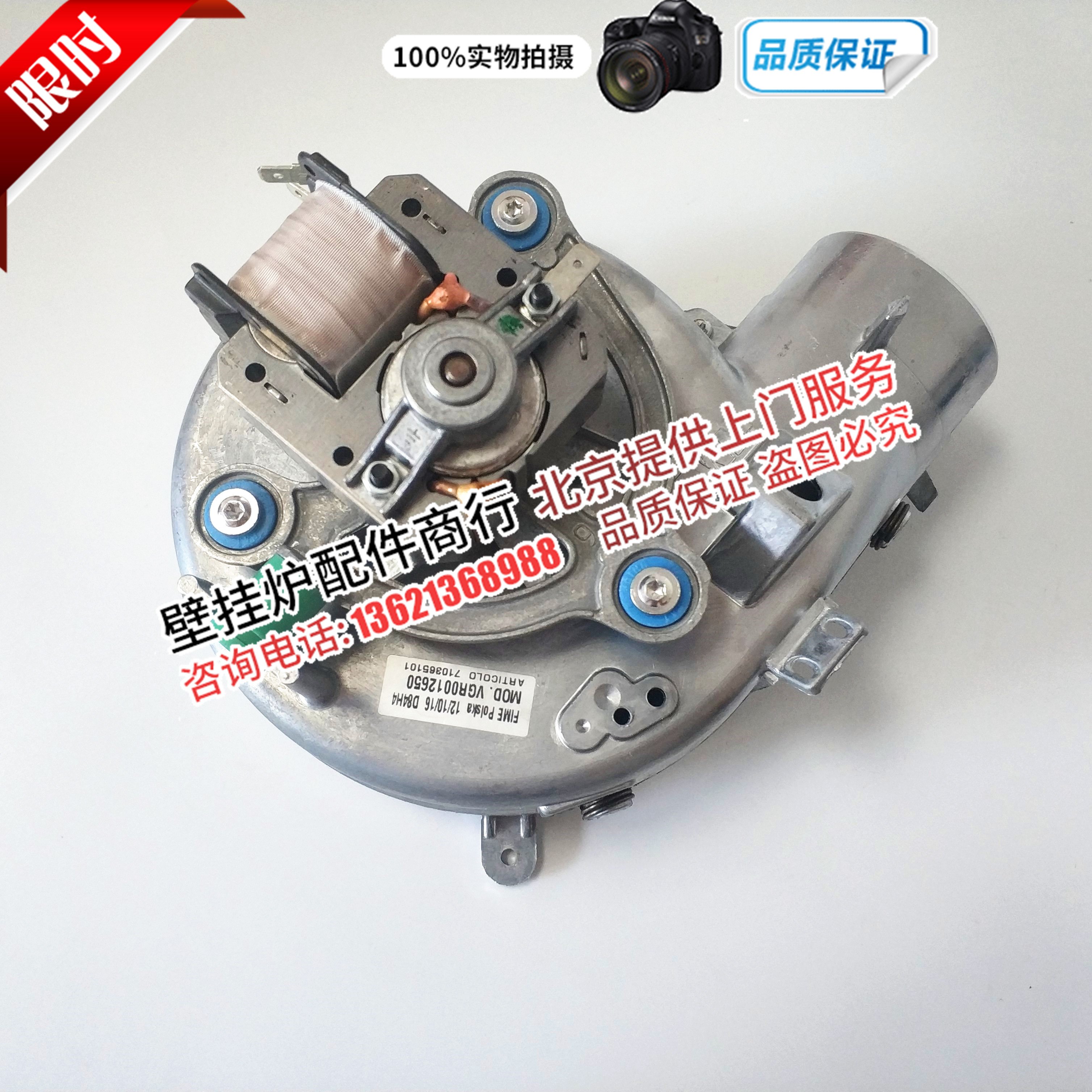 原装八喜燃气壁挂炉热水