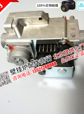 利瑞帝安燃气壁挂炉燃气比例阀