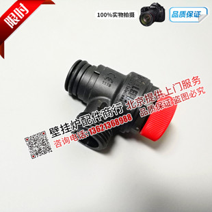奥米特意大利斯密燃气壁挂炉安全阀 泄压阀 壁挂炉安全阀 泄压阀