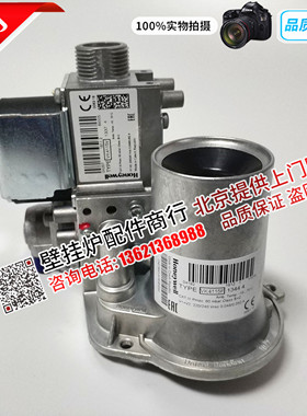 德国菲斯曼WBIB冷凝燃气壁挂炉 热水采暖炉燃气阀 比例阀VK4115V