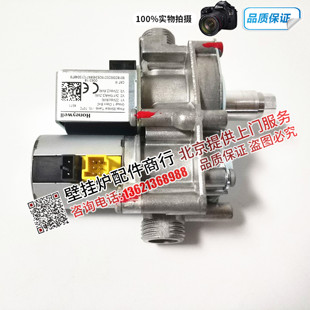 威能燃气壁挂炉燃气阀采暖 两用炉数字步进电机比例进气阀霍尼韦