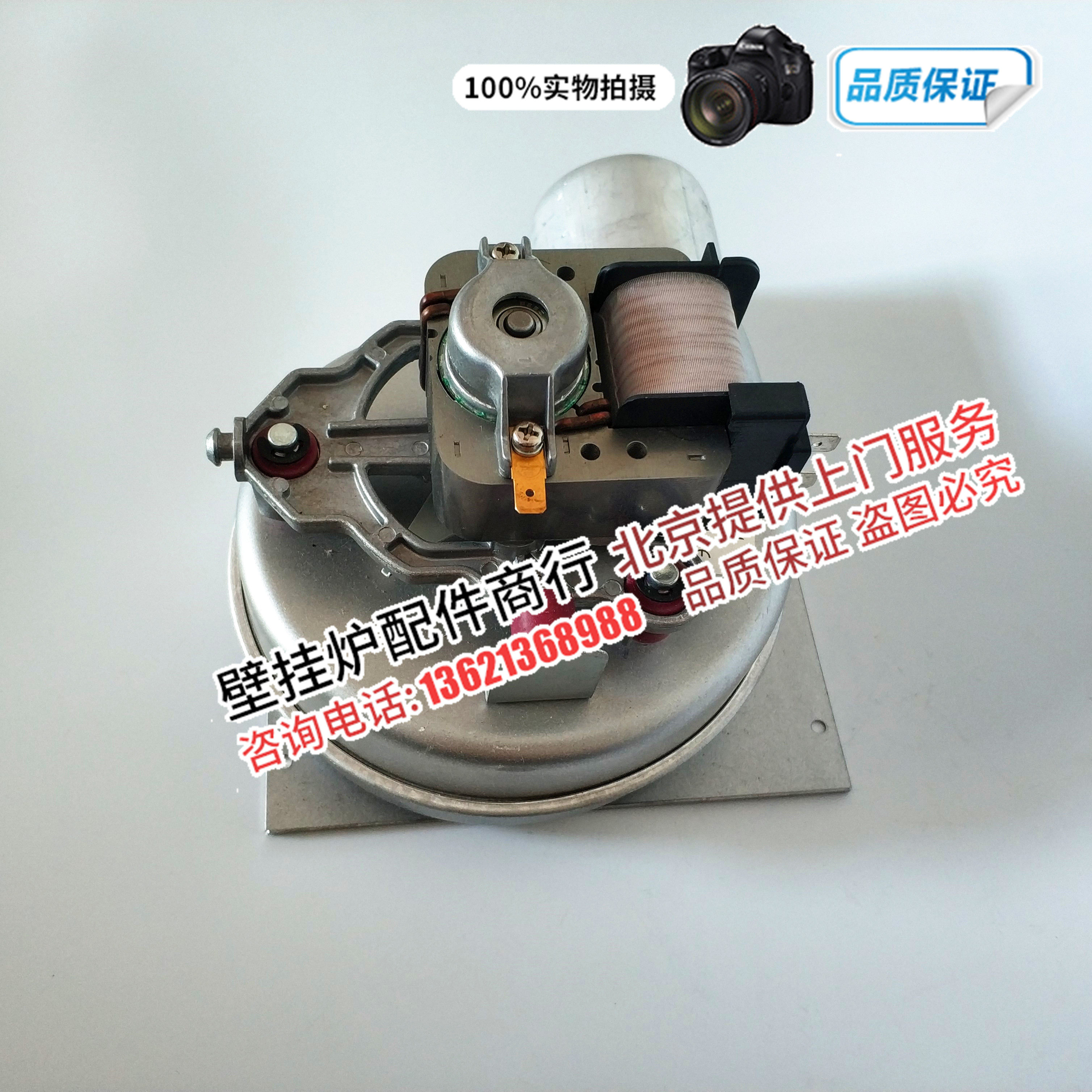 奥米特赛维达 海歌 瑞能 欧能贝姆羽顺史麦斯凯姆壁挂炉风机