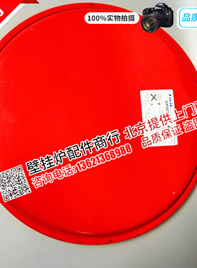 BAXI八喜 夏贝 德地氏 燃气壁挂炉 热水采暖炉 水箱 稳压气压箱