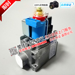 奥米特戴纳斯帝燃气壁挂炉燃气阀 燃气比例阀 燃气采暖炉 西特845