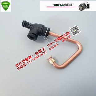 博世欧洲精英 老欧洲之星 贵族经典 燃气壁挂炉补水开关 注水阀