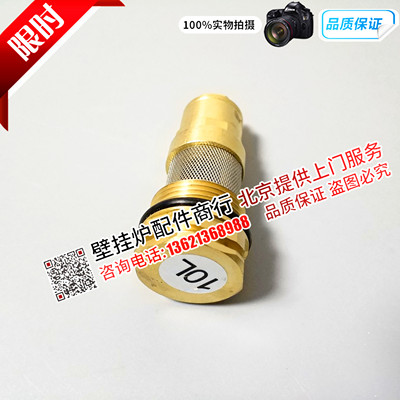 德国菲斯曼WHIC燃气壁挂炉 原装水流开关 采暖炉传感器铜芯新品