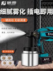 giá súng phun sơn tĩnh điện Súng phun điện Fujiwara máy phun cầm tay gia đình sơn cao su súng phun phun sơn lithium hiện vật súng phun sơn áp lực cao súng phun sơn dùng điện