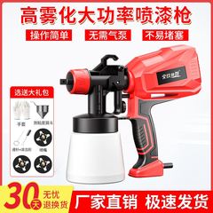 súng phun sơn sần Điện súng phun sơn cao phun hộ gia đình sơn cao su máy phun sơn công suất cao chai xịt tường DIY sơn máy sung son pu súng sơn điện