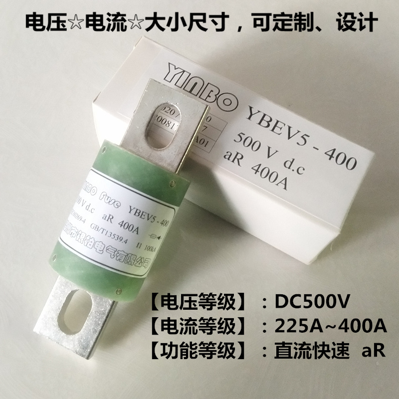 Silver cypress YBEV5 Semiconductor DC500V direct Fast Fuse 250A300A 400A Charging post Fusein the Hardware/Tool , Electrical control, Low-voltage electrical, Low-voltage fuses category - from Buy2taobao.com to provide professional Taobao agent buy service